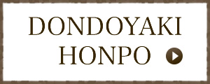 DONDOYAKI HONPO