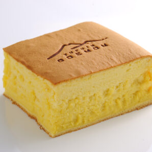 湯布院カステラ